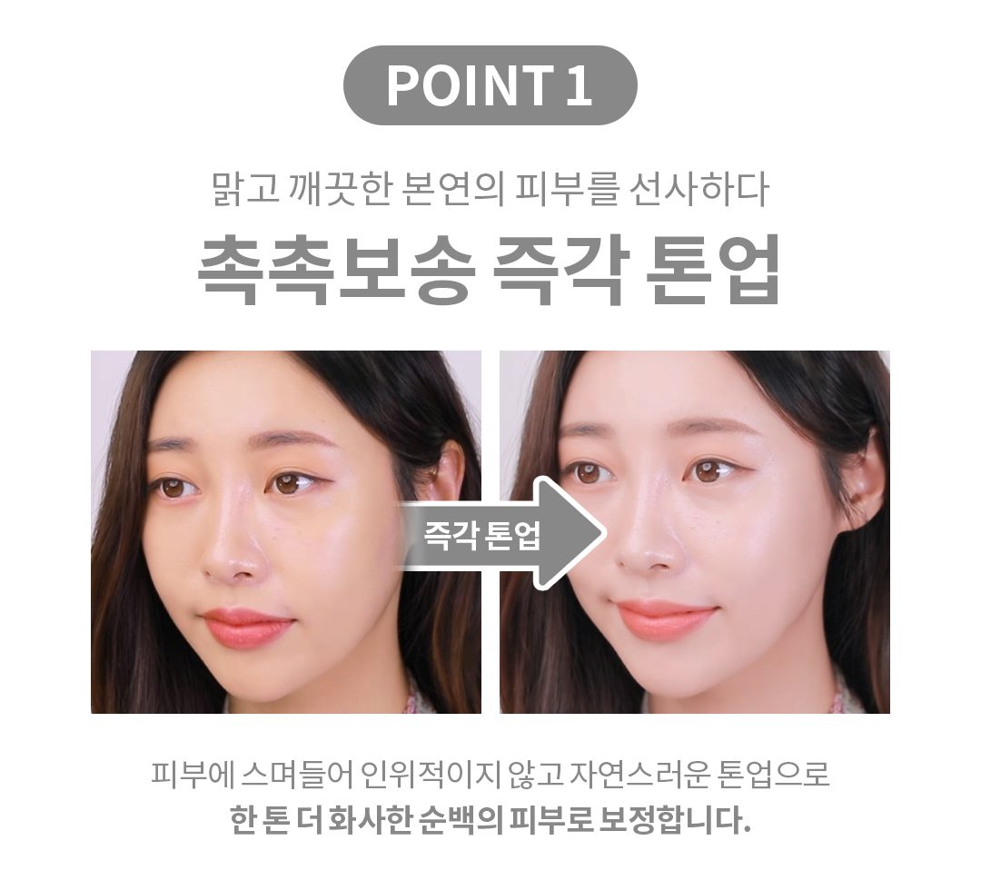 202409_snow_pack_point1