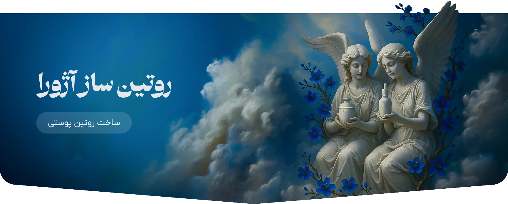 صفحه اصلی 65 skincare routine banner desktop 2